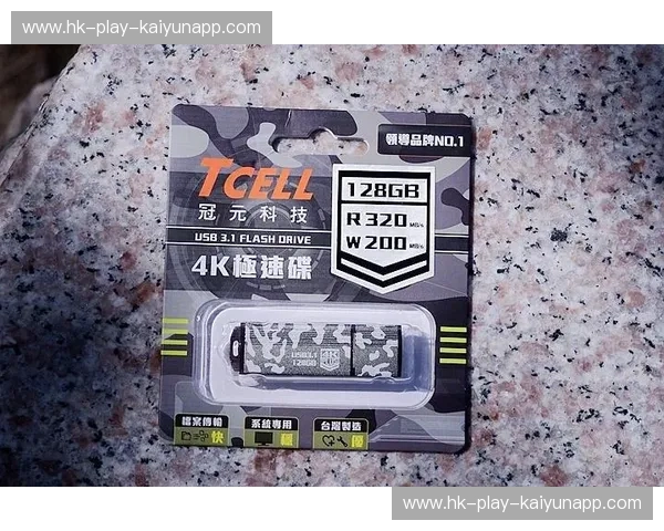 KaiyunMaster高速入口：智能科技与极速体验的完美融合